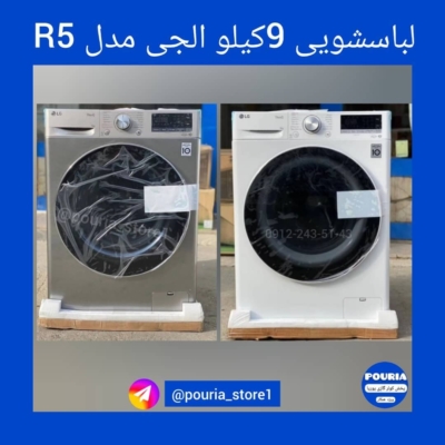 خدمات تعمیر در محل مشتری